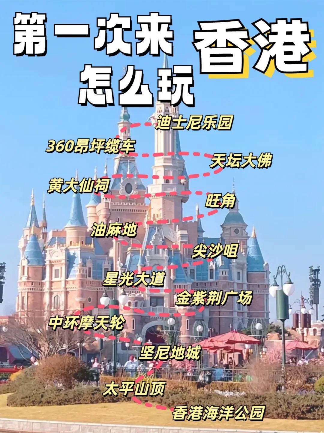 深圳到香港包车旅游更省时省心